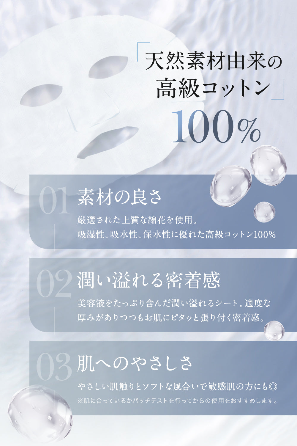 NN デイリーフェイスマスク (30枚入り・単品) – 【公式オンライン