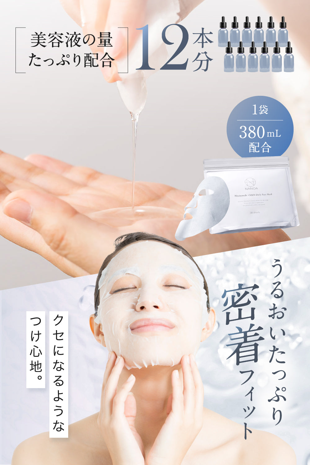 NN デイリーフェイスマスク (30枚入り・単品) – 【公式オンライン
