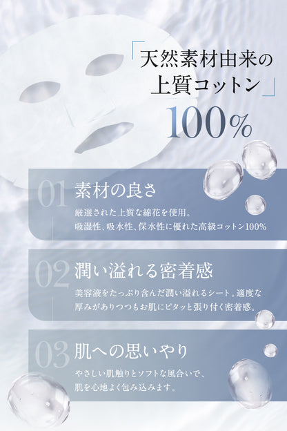 NN デイリーフェイスマスク (30枚入り)