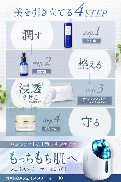 NN デイリーフェイスマスク (30枚入り)