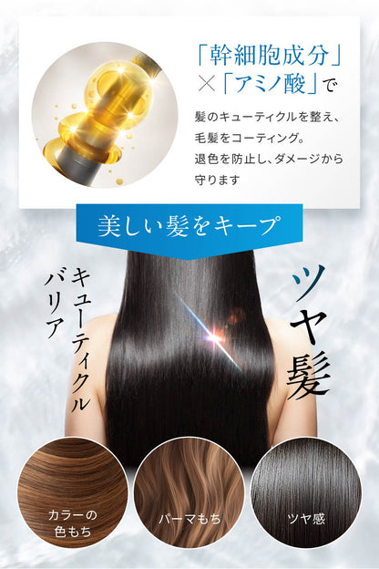 SCスムースシャンプー・トリートメントセット (単品)
