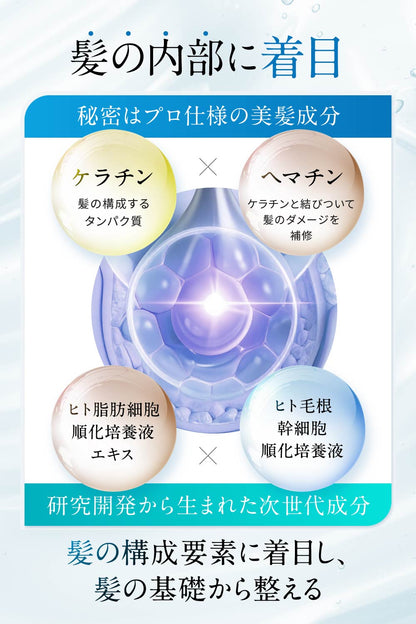 SC スムースシャンプー (単品)