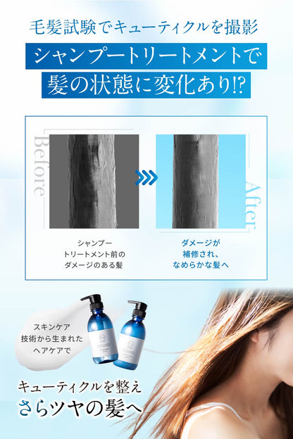 SC スムースシャンプー (単品)