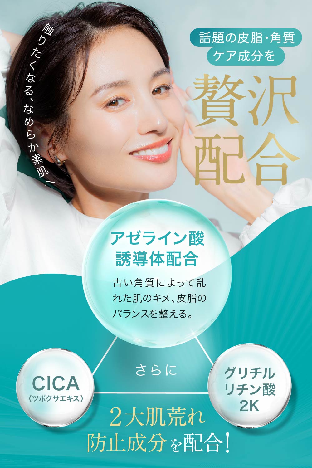 AZ デイリーフェイスマスク (30枚入り)