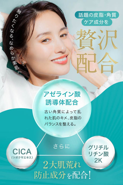 AZ デイリーフェイスマスク (30枚入り)