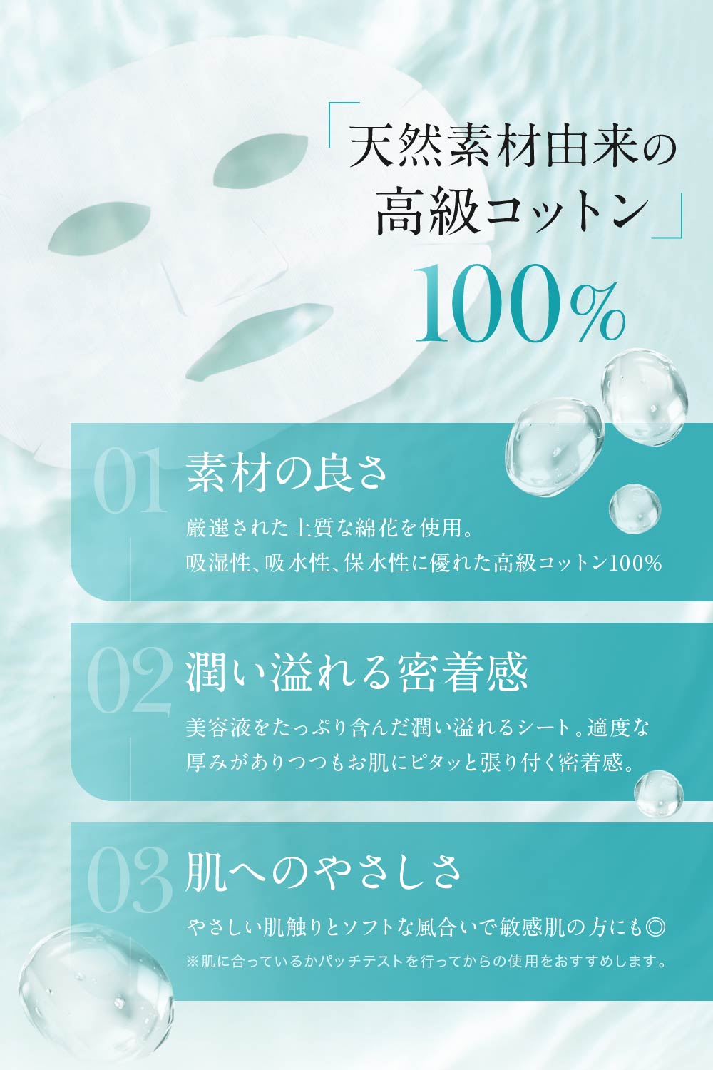 AZ デイリーフェイスマスク (30枚入り)