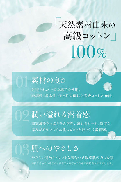 AZ デイリーフェイスマスク (30枚入り)