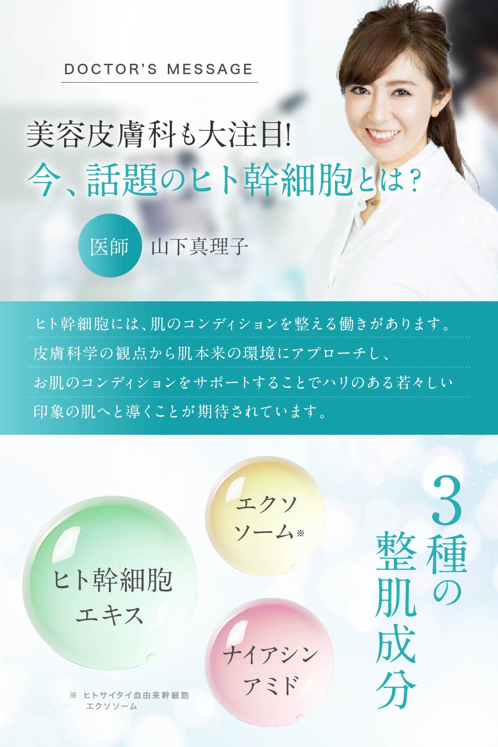 AZ デイリーフェイスマスク (30枚入り)