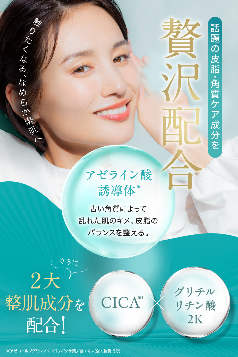 AZ デイリーフェイスマスク (30枚入り)