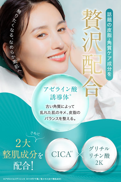 AZ デイリーフェイスマスク (30枚入り)