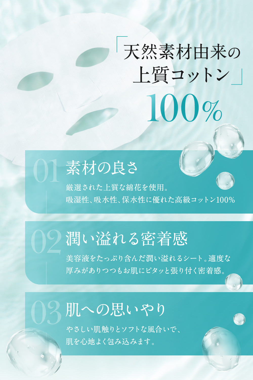 AZ デイリーフェイスマスク (30枚入り)