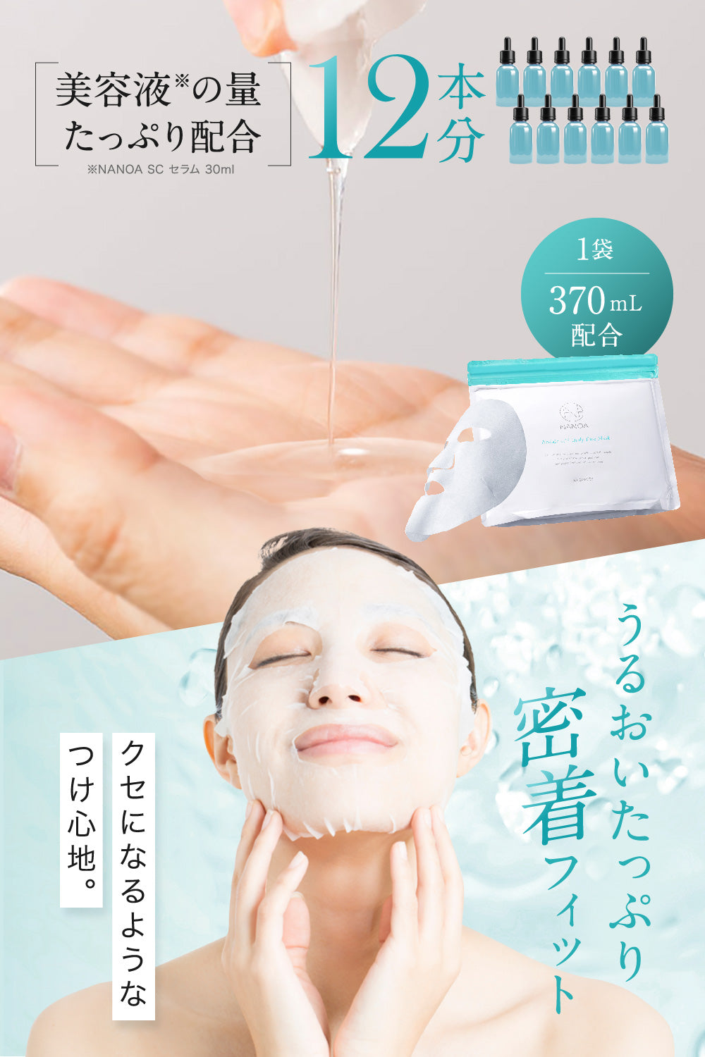 AZ デイリーフェイスマスク (30枚入り)