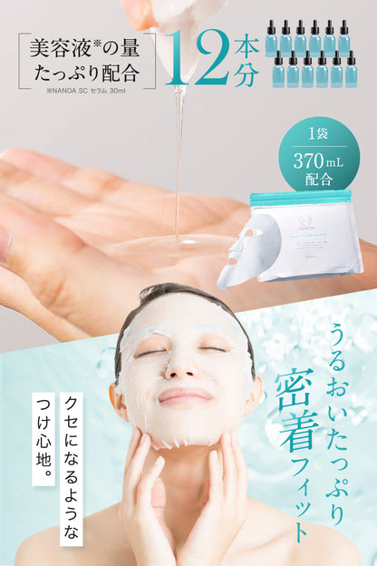 AZ デイリーフェイスマスク (30枚入り)