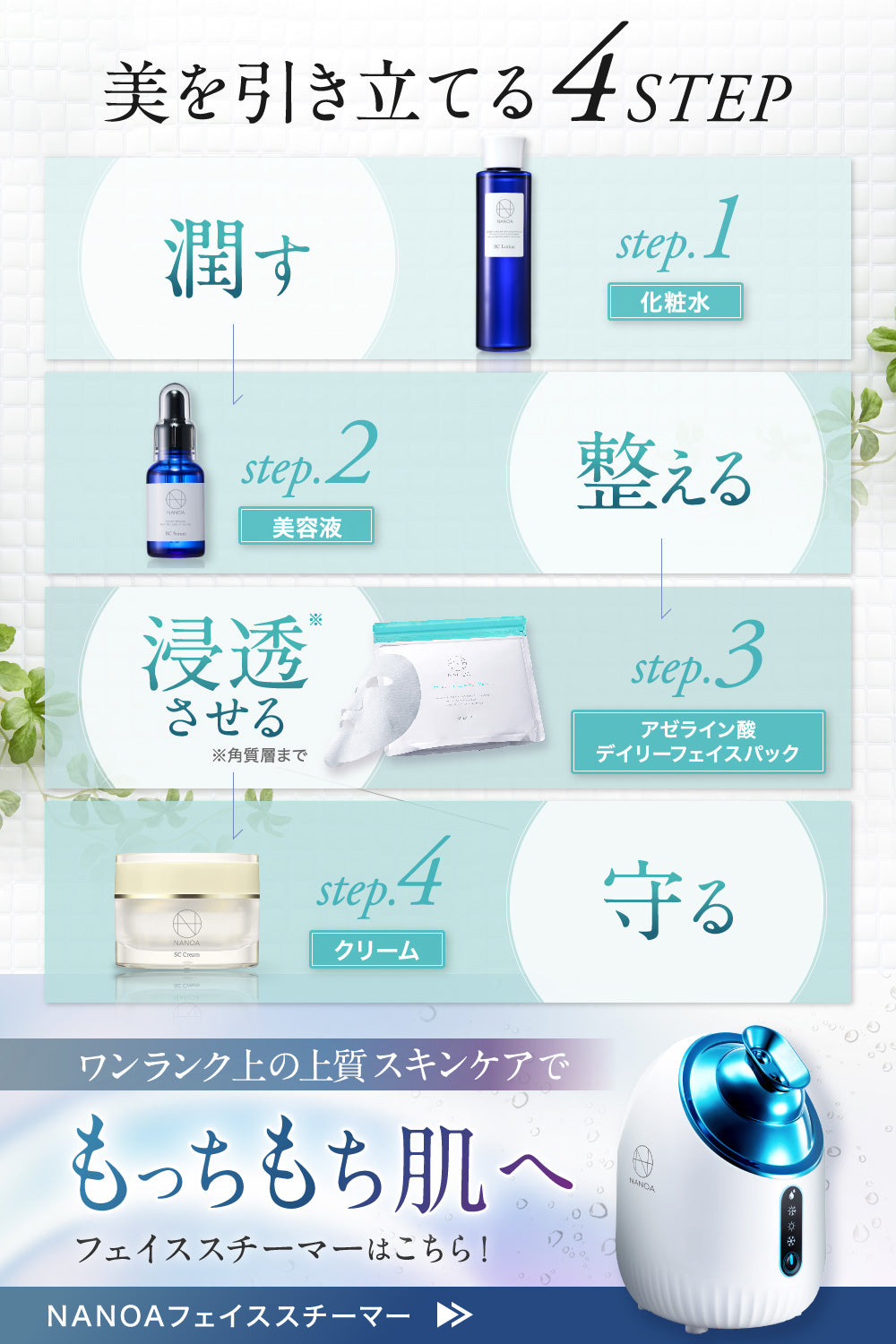 AZ デイリーフェイスマスク (30枚入り)