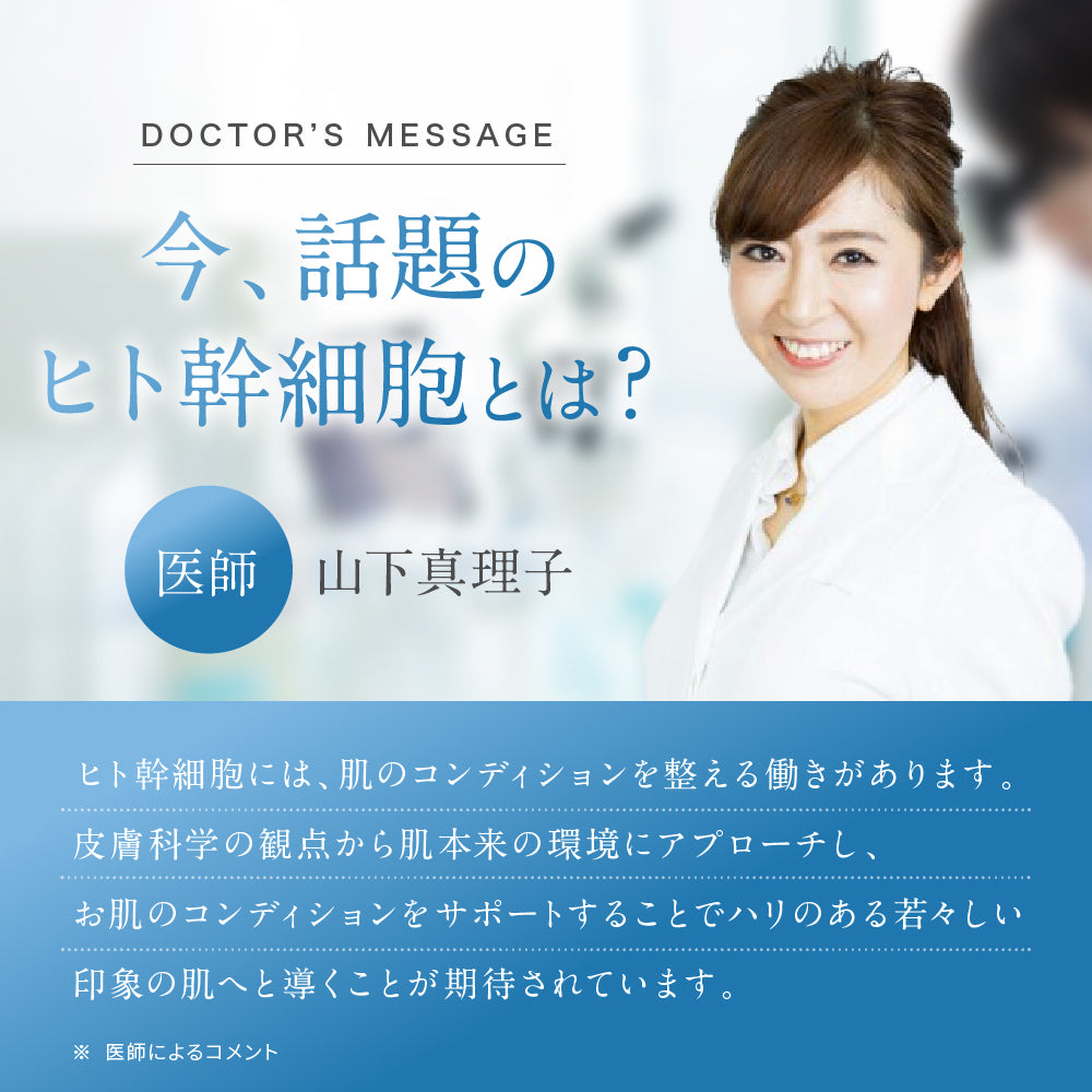 SC ナイトニードルパッチ (4回分8枚入・単品)