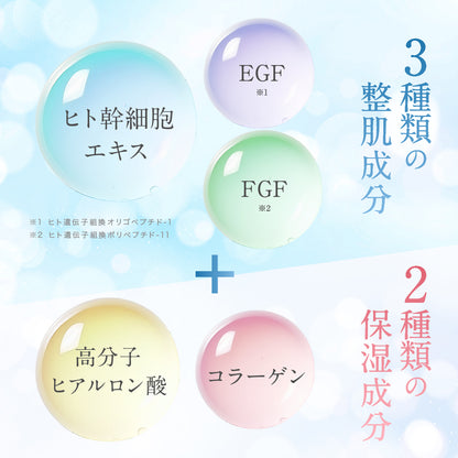 SC ナイトニードルパッチ (4回分8枚入・単品)