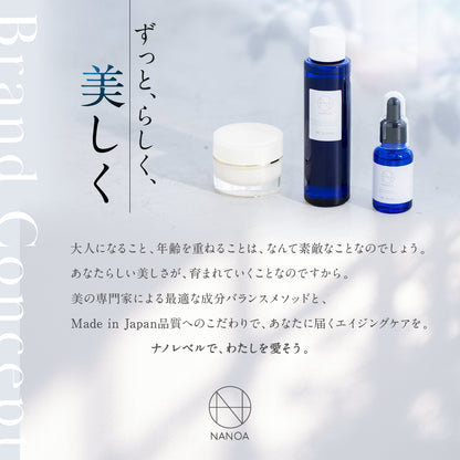 SC ナイトニードルパッチ (4回分8枚入・単品)