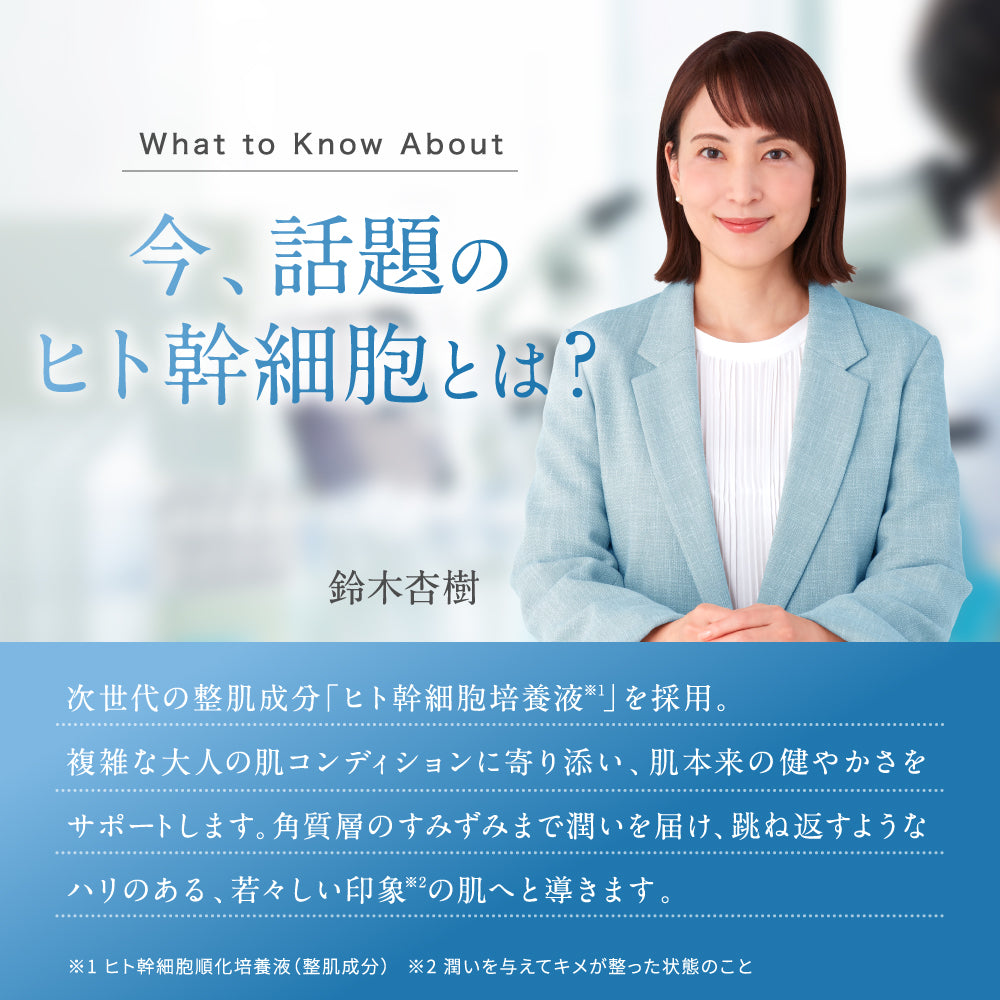 SC ナイトニードルパッチ (4回分8枚入・単品)