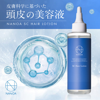 SCヘアローション