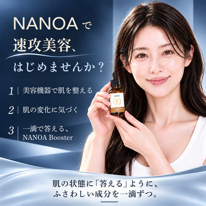 【NEW】NANOA Booster PD