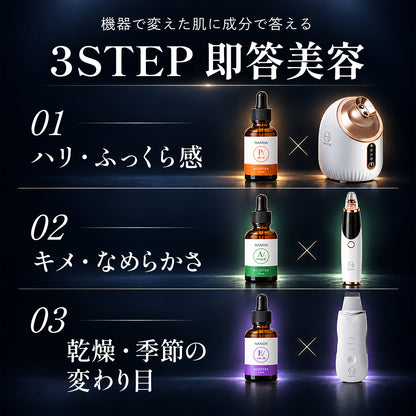 【NEW】NANOA Booster PD