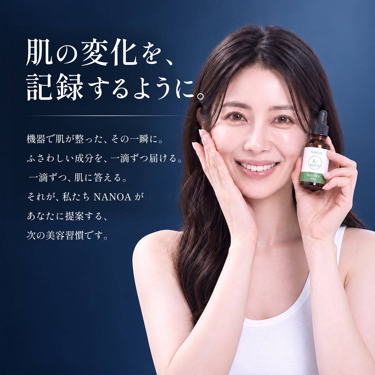 【NEW】NANOA Booster PD
